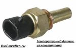 Удельное электрическое сопротивление константана