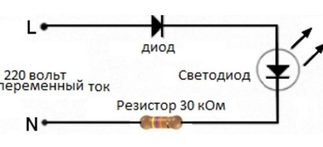 Выключатель веко со светодиодом как подключить