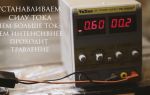 Картинки для травления на металле
