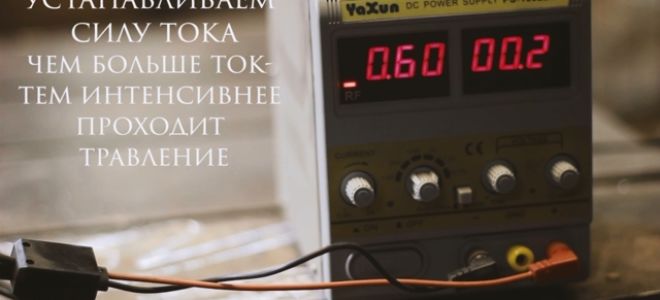 Картинки для травления на металле