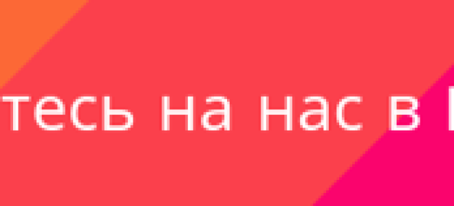 Ранняя нестандартная диагностика сколиоза