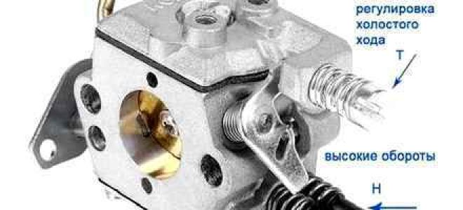 Как отрегулировать карбюратор на бензопиле хускварна 135