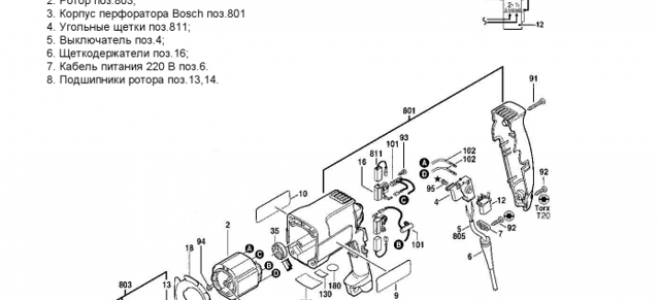 Как снять пьяный подшипник перфоратора