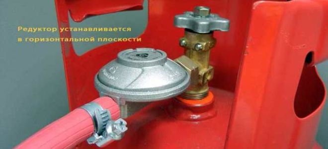Как подключить газовый баллон через редуктор