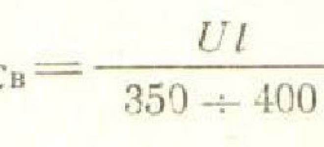 Индуктивное сопротивление единица измерения