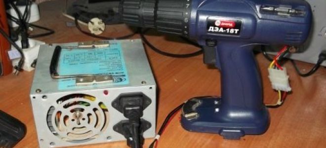 Самодельная зарядка для шуруповерта