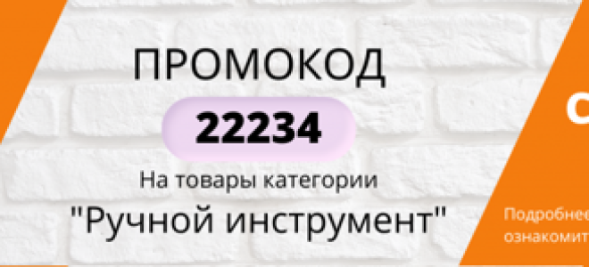 Скобы для маленького степлера размеры