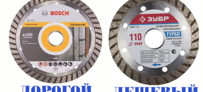 Хороший диск для плиткореза