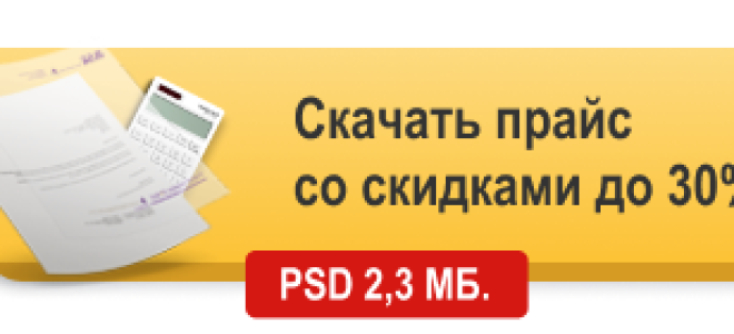 Прочность стали на срез таблица