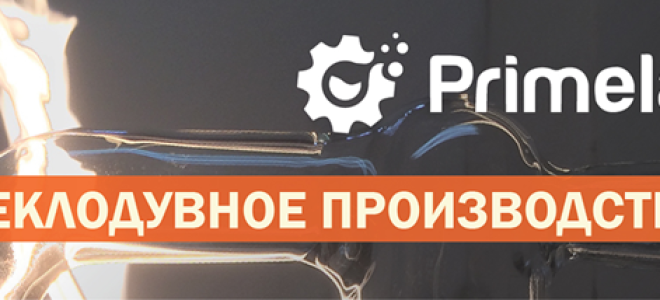 Что такое вулканизация зачем ее проводят