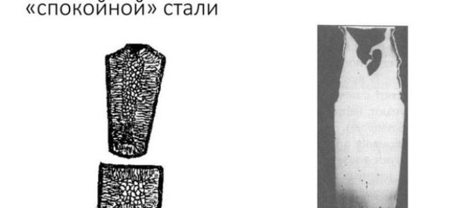 Степень раскисления стали это