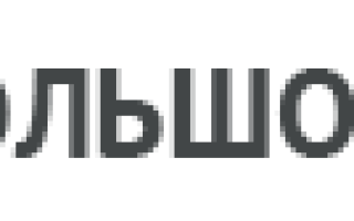 Кнопка для реверса электродвигателя