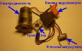 Как проверить кнопку на шуруповерте