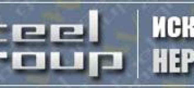 Зарубежный аналог стали 09г2с