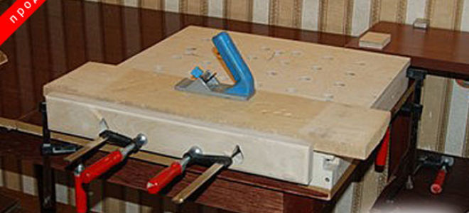 Стол для лобзика своими руками с чертежами