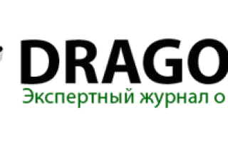 Содержание драгметаллов в материнских платах