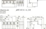 Диф 101 dekraft схема подключения