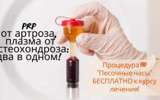 Способы лечения невралгии затылочного нерва