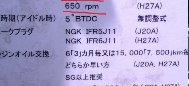 Заряжается ли аккумулятор при езде на автомобиле