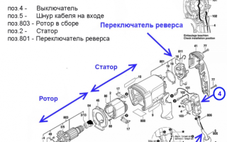 Пропал удар на перфораторе