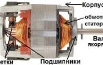 Двигатель yl90l 2 схема подключения