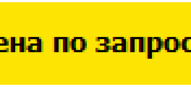 Валковый пресс для плоской высечки своими руками