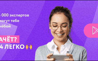 Особенности строения и свойств термопластичных полимеров