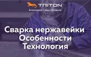 Алюминиевая присадка для сварки аргоном