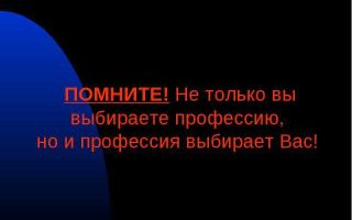 Профессия токарь описание для детей