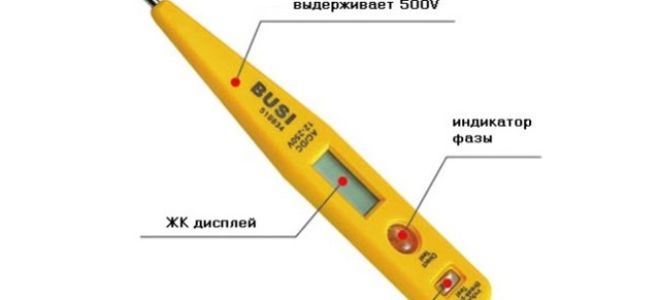 Отвертка тестер напряжения как пользоваться
