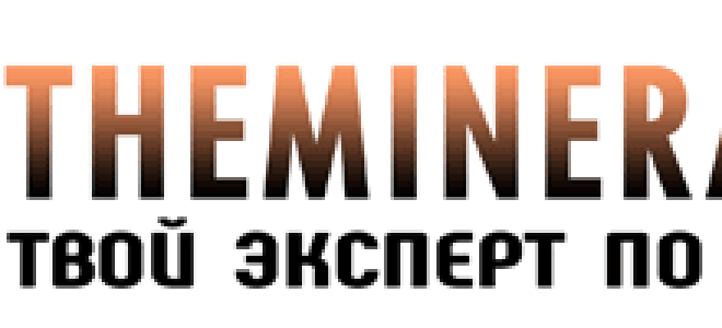 Что делают из вольфрама