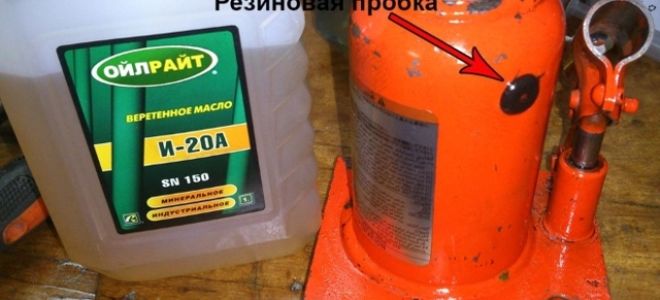 Какую жидкость заливают в домкраты гидравлические