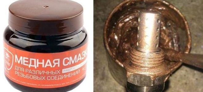 Медный спрей для болтов