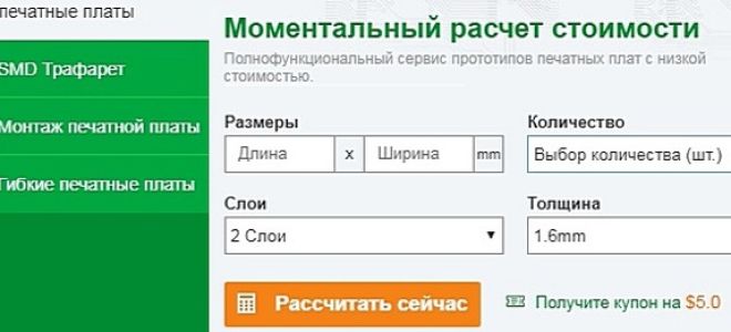 Пайка печатных плат на дому работа
