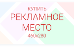 Правила работы с лобзиком ручным