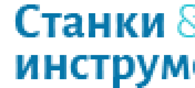 Образец приказа о присвоении клейма сварщику